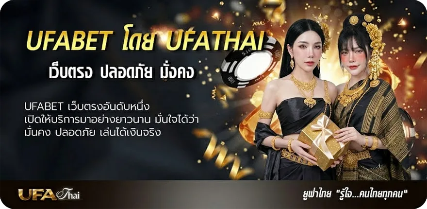 แบนเนอร์ ทีเด็ด-บอล แรง — แทงบอลออนไลน์ คาสิโน หวย มวย สล็อต ครบวงจร