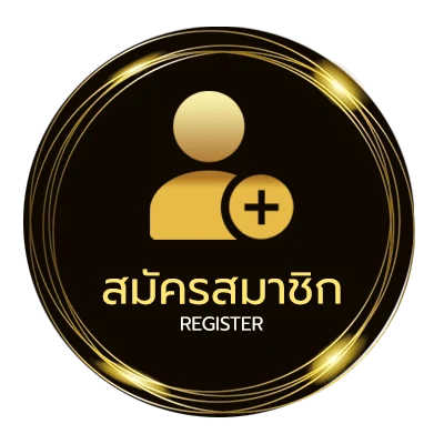 สมัครง่าย ทีเด็ด-บอล ใน 1 นาที